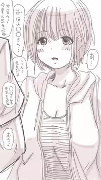 [Souryuu] Onaco-chan no Enikki Vol. 4