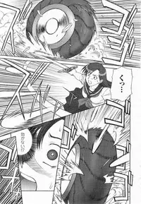 Mugen Senshi Valis, chapters 1-17