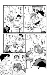 [Hotta Kei] OL Ways 3