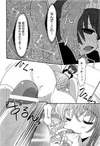 COMIC XO 2009-09 Vol.40