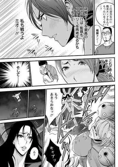 Action Pizazz 2022-11