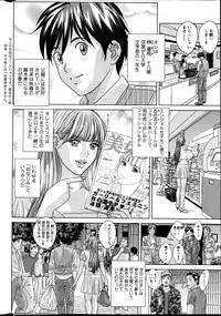 [Nishimaki Tohru] Double Titillation Ch. 1-6