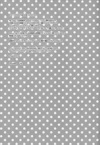 (C87) [MICROMACRO (Yamada Sakurako)] Senpai no Iu Koto Nanode. (Haikyuu!!) [English]