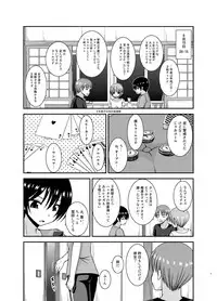 [valssu (Charu)] Roshutsu Shoujo Nikki 19 Satsume [Digital]
