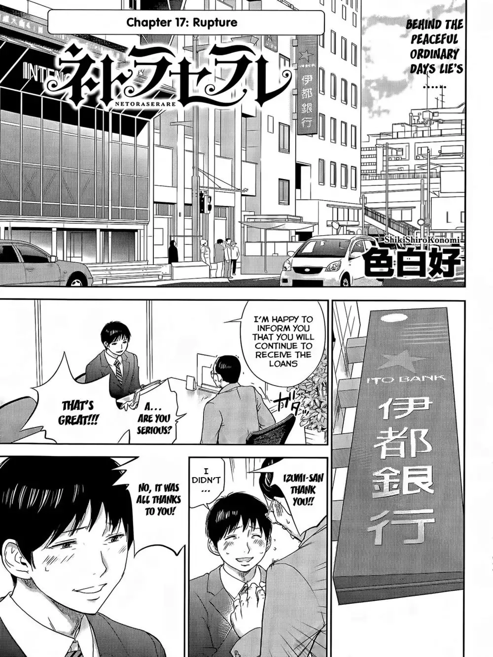 Netoraserare - Chapter 17