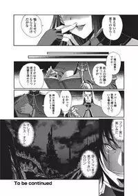 Jun-ai Kajitsu 2010-09 Vol.30 [Digital]