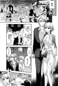 Monthly Vitaman 2016-07