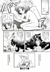 [Akiyama Kenta] Reload !!