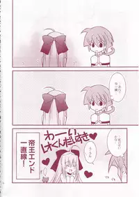 (SC30) [YLANG-YLANG (Ichie Ryouko)] PANIC ATTACK (GALZOO Island)