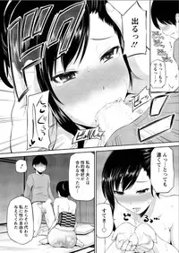 Action Pizazz DX 2015-08 [Digital]