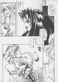 [Metal] Misty Moon Metropolis XI