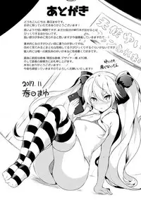 [Kasuga Mayu] Zetsubou no Tenshi-sama [Digital]