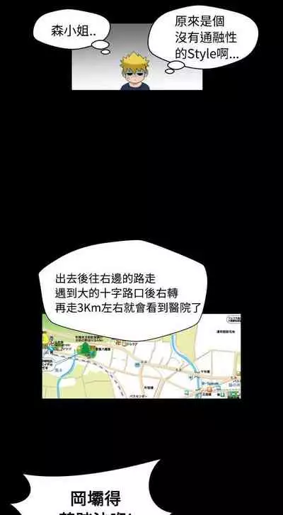 福岡的女人們 1-23