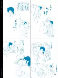 [Harikonotora (Midoh)] Dokushiri, Kiki-Ippatsu! (Toriko)