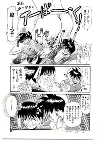 [Hirihori Harimoru] Ippai Aishite ne