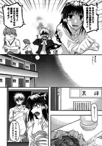 [Miyashiro Sousuke] Platonic 50／50