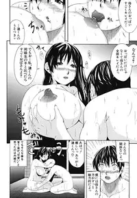 [Fuwa Satoru] Yawaraka Taiken | Soft Experience