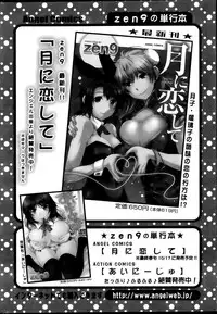 Action Pizazz DX 2013-10