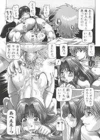 [Anthology] Moe Chara Zensho Ane Mix (Various)