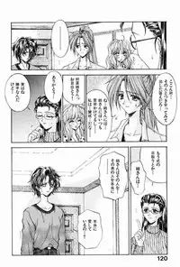 [Kaishaku] Ai Tenshi