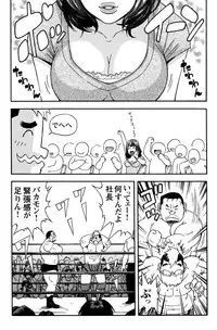 [Senkan Komomo] MAX Warriors