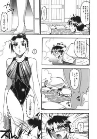 [Mokkouyou Bond] Hadaka Yori Hiwai - She is dirtier than nakedness