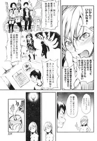 Young Champion Retsu Vol.06