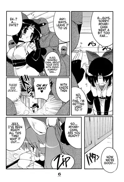 Momoiro Ninpou Hidensho