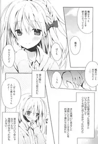 [Komiya Yuuta] Candy Puff Shokai Genteiban + Mini Art Collection