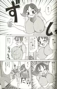 [Kawamoto Hiroshi] CHIRURU