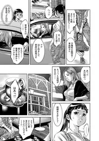 [Onikubo Hirohisa] Reijou Miboujin Mariko - Slave Widow Mariko [Digital]