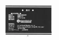 (SC61) [Ajisaihuumitei (Maineko Ruru)] Koiiro Moyou 4 (Kantai Collection)