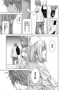 [Kijitora Nukoji] Lost