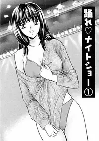 [Kawamoto Takahiro] Temptation style