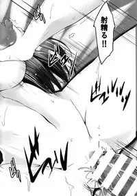 [PONDEMIX (Yukiguni Omaru)] D×D-MIX (Highschool DxD)