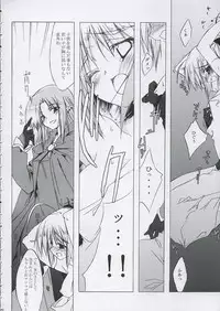 [Zattou Keshiki (10mo, Okagiri Sho, SYU)] Love is Fate (Fate/stay night)