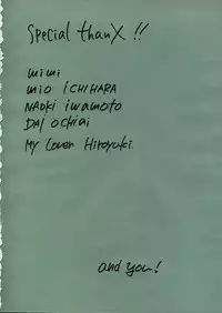 (C61) [PERFECT CRIME (REDRUM)] You and Me Make Love 5th