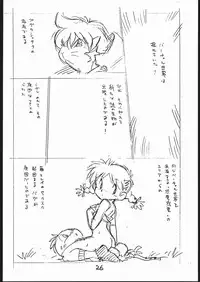 [Shinsekai Soukensha (Asari Yoshitoo)] Yokochin!! Zenbu Enpitsu Kaki Ero Manga (Various)