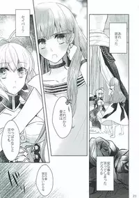 (Dai 7-ji ROOT4to5) [Pita Patter (Hachiya Nopo)] Gyakuten Paradox (Fate/EXTELLA)