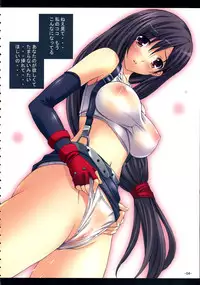 (SC35) [Homurado (Mizuhara Yuu)] H2O (Final Fantasy VII)