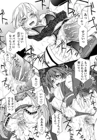 [Yamatogawa] Power Play! [Decensored]