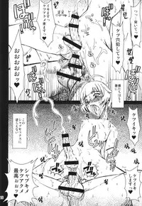 (Futaket 11) [prettydolls (Araki Hiroaki)] Akizuki Ryoujoku (THE IDOLM@STER Dearly Stars)