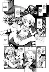 [Kiya Shii] Hime Hajime [English] [ATF] [Decensored]