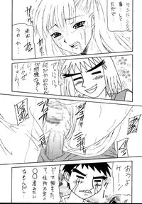 [Asanoya (Various)] Genkikko 5 (Various) [Digital]