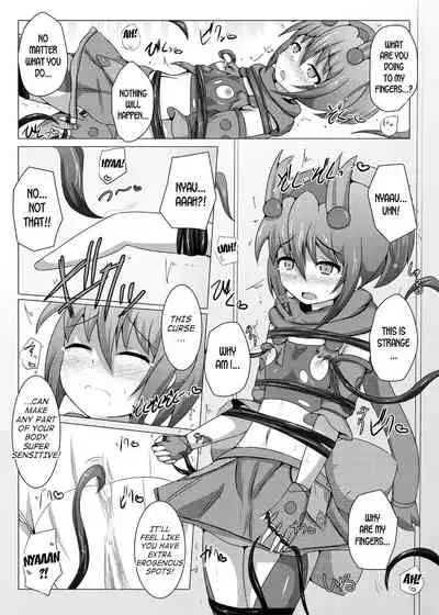 Karen Kishou Quarta Ametus #6