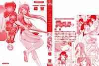 [Tamaki Nozomu] Anego!! 2