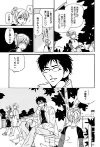 麗人 2006-03