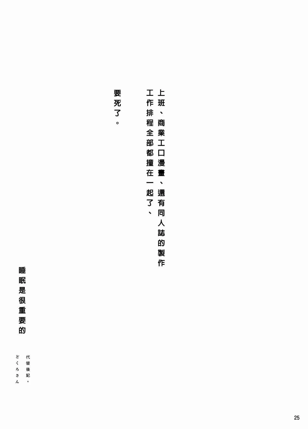 Smells like Rin Tohsaka