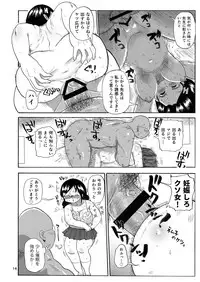 [CRAFT (Kiliu)] Kazoku Ryouhou [Digital]