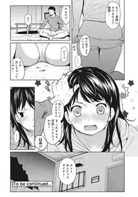 [Fumitsuki Sou] 1LDK+JK Ikinari Doukyo? Micchaku!? Hatsu Ecchi!!? Ch. 1-6